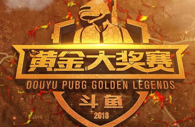 实具体赛程 实具体赛程