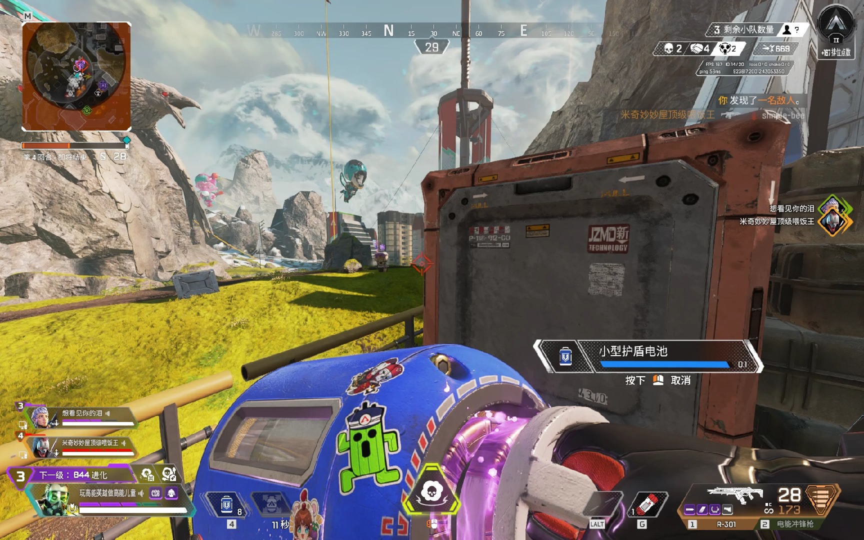 新闻快讯模 新闻快讯模