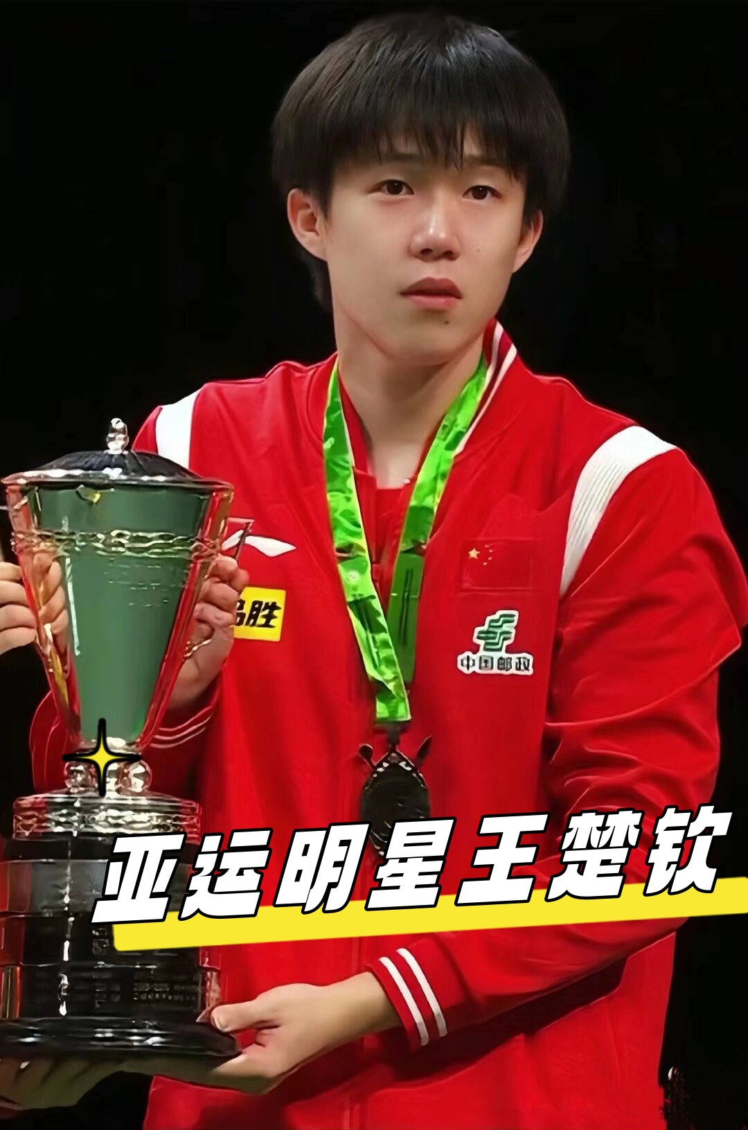 队胜差缩小 队胜差缩小