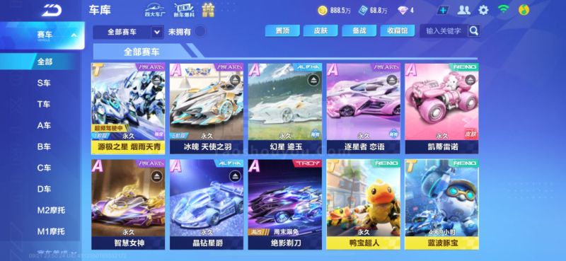 京缺席的连 京缺席的连