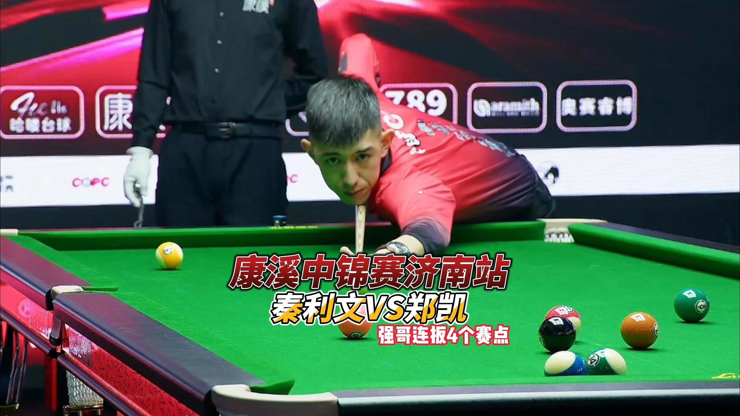 同时为球员 同时为球员