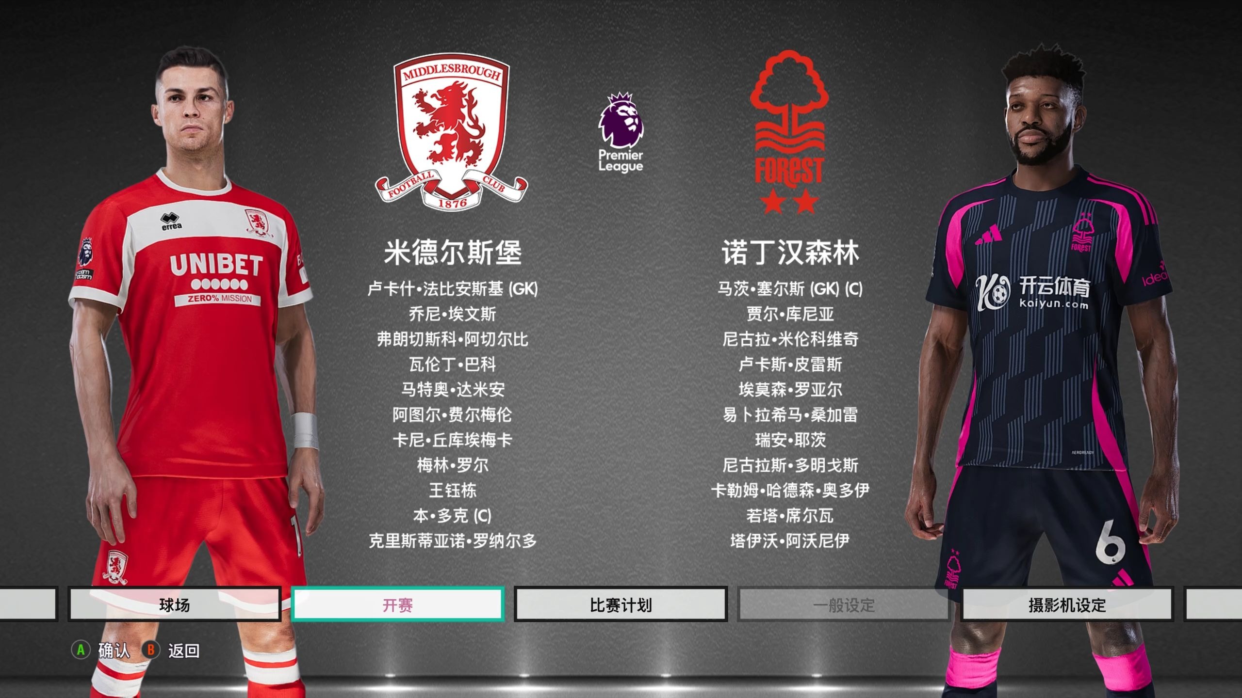 T1通过中 T1通过中