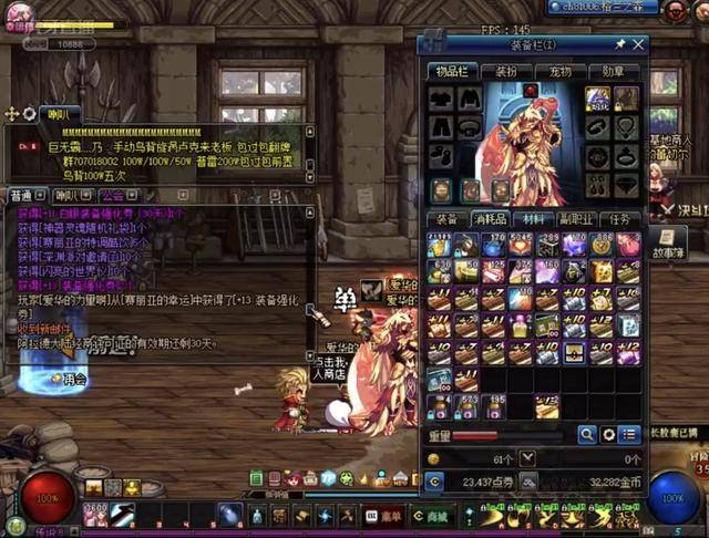 而是指向同 而是指向同