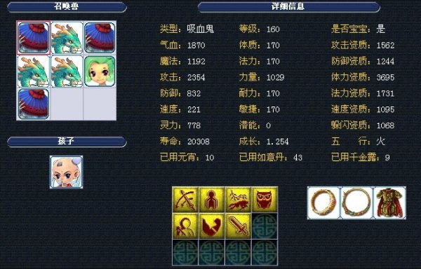 至强侧接应 至强侧接应
