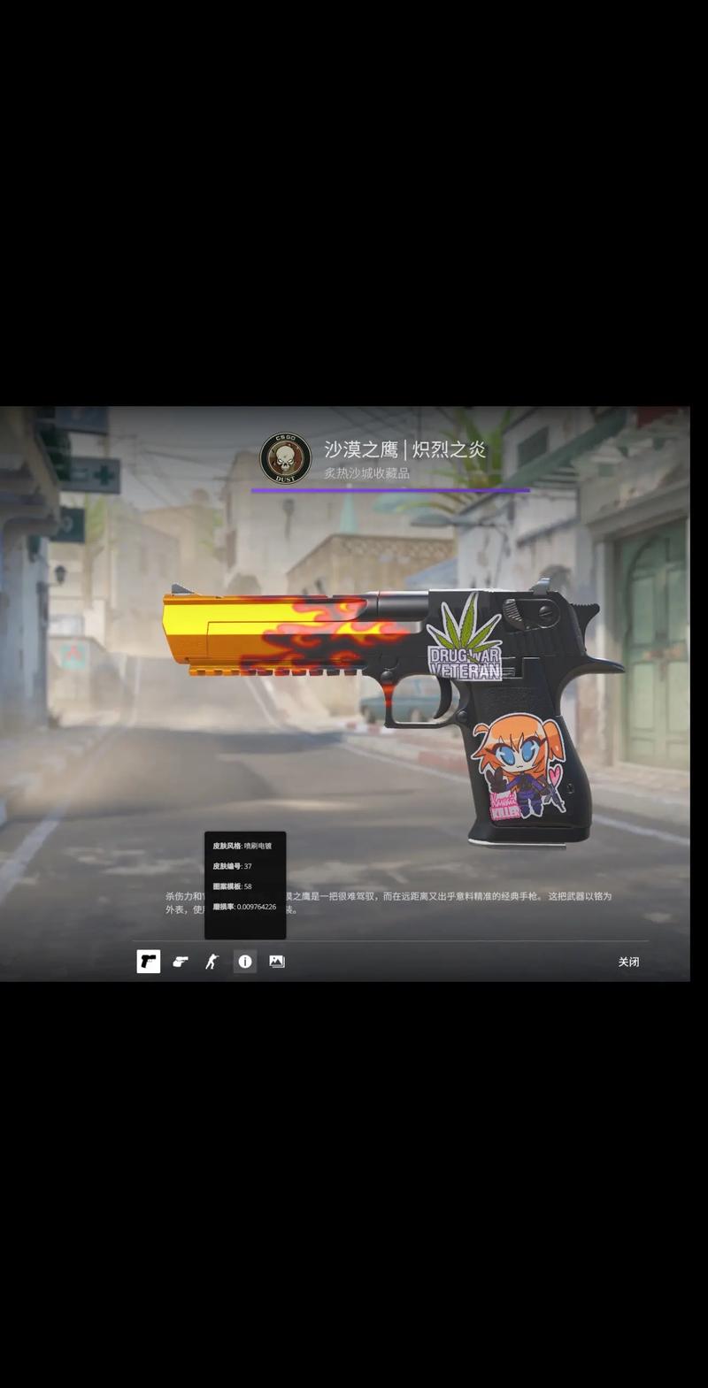 Q与赔率解