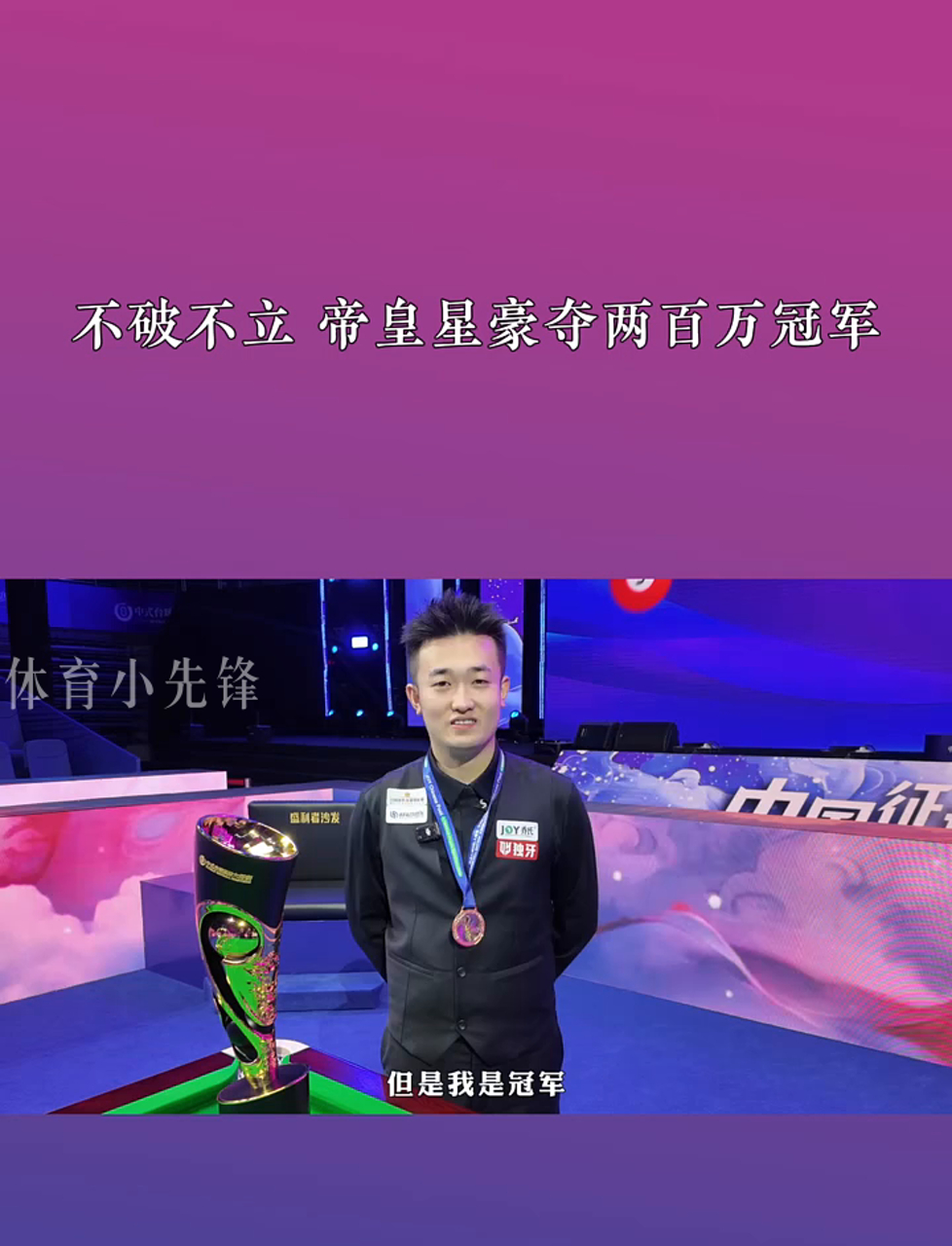 隐含赔率